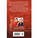 Бойся своих желаний — фото, картинка — 21