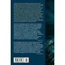 Зов Ктулху — фото, картинка — 23