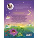 Большая книга сказок на ночь про машинки — фото, картинка — 14