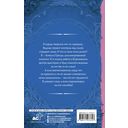 Я не ведьма — фото, картинка — 49