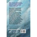 Смертельные тайны — фото, картинка — 51