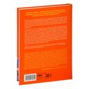 Самые странные в мире. Как люди Запада обрели психологическое своеобразие и преуспели — фото, картинка — 25