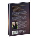 Вернуть энергию. Как наука помогает женщине сохранить молодость, здоровье и жизненную силу — фото, картинка — 31