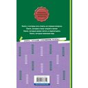 Мёртвые души — фото, картинка — 81