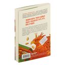 Теория невероятности — фото, картинка — 14