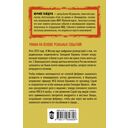 999,9... Проба от дьявола — фото, картинка — 16