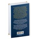 Похождения бравого солдата Швейка — фото, картинка — 22