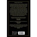 Странность — фото, картинка — 15