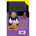 Чудо-юдо на охоте — фото, картинка — 21