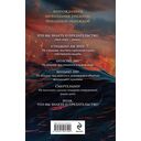 Мое проклятие — фото, картинка — 15