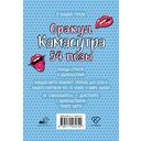 Оракул 