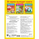 Пишем по клеточкам — фото, картинка — 1