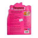 Забавная кошечка. Раскраска — фото, картинка — 6