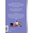 Магия в Средневековье. Любовные заклинания, злые заговоры, ведуны-целители и охота на ведьм — фото, картинка — 5