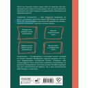 Здоровая самооценка — фото, картинка — 1