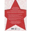 Медийность и деньги. Как собрать мощный личный бренд и монетизировать его — фото, картинка — 13