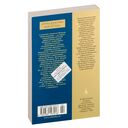 Слово о человеке — фото, картинка — 28