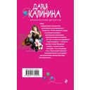 Скрипичный ключ к счастью — фото, картинка — 49