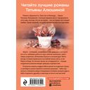 Мой слишком близкий друг — фото, картинка — 49