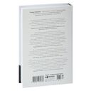 Сталин жил в нашей квартире. Как травмы наших предков мешают нам жить и что с этим делать — фото, картинка — 29