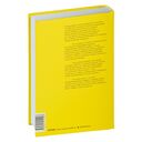 Эстетический интеллект — фото, картинка — 27