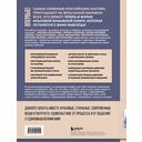 Мастера вязания. Вяжем крючком: новые возможности — фото, картинка — 1