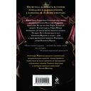 Генрих Четвертый и Генрих Пятый глазами Шекспира — фото, картинка — 16