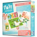 Пазл-команда — фото, картинка — 11