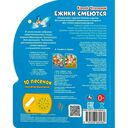 Ёжики смеются — фото, картинка — 4