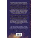 Шэд Хадид и алхимики Александрии — фото, картинка — 8