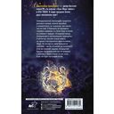 Полукровка — фото, картинка — 30