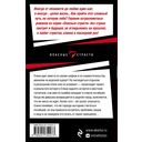 Закадычная соперница — фото, картинка — 49