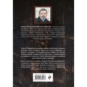 Святой Георгий Победоносец. Жизнеописание, деяния и молитвы к нему — фото, картинка — 19