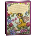 Феи и эльфы. Объемная вышивка — фото, картинка — 6