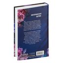 Наперстянка — фото, картинка — 19