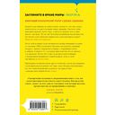 Странная Салли Даймонд — фото, картинка — 13