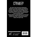 Зона Питер. Извне — фото, картинка — 1