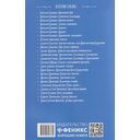 Дикая собака динго, или Повесть о первой любви — фото, картинка — 1