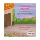 Малыш мусоровоз не хочет есть — фото, картинка — 6