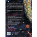 Волшебная космогония. Сказки народов Сибири и Дальнего Востока о сотворении мира — фото, картинка — 7