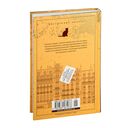 Элегантность ежика — фото, картинка — 26