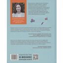 От 5 до 7 лет: советы и упражнения от нейропсихолога — фото, картинка — 1