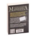 Тьма после рассвета — фото, картинка — 73