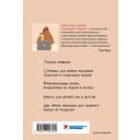 Хочу, могу, делаю. Планируй с Курой — фото, картинка — 7