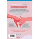 Мармеладные убийства в парке Сеула — фото, картинка — 15