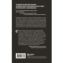 Как распознать психопата. Поступки человека, которые можно считать признаком заболевания — фото, картинка — 1