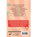 Пальцем в небо — фото, картинка — 11