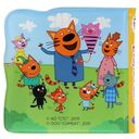 Три Кота. Воздушные змеи — фото, картинка — 3