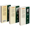 Архипелаг ГУЛАГ (в 3 книгах) — фото, картинка — 34