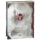 Очень страшная энциклопедия призраков — фото, картинка — 6